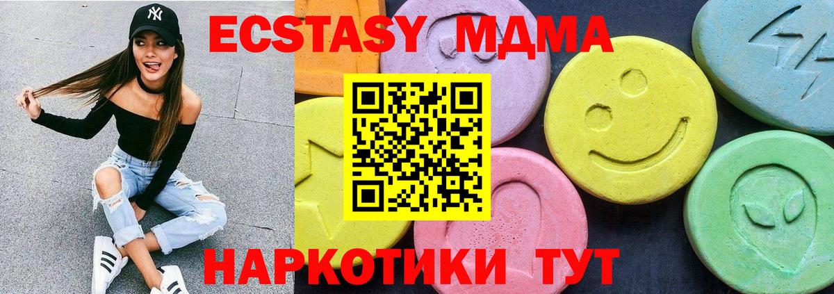 КЕТАМИН Сухой Лог