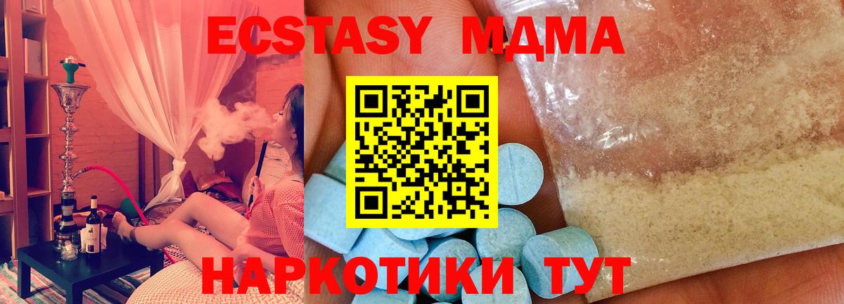 МДМА VHQ Сухой Лог