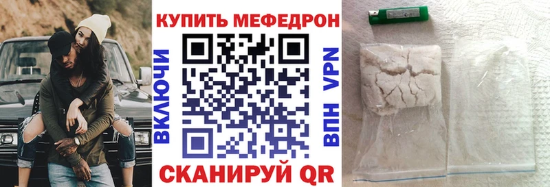 Мефедрон VHQ  цена   Сухой Лог 