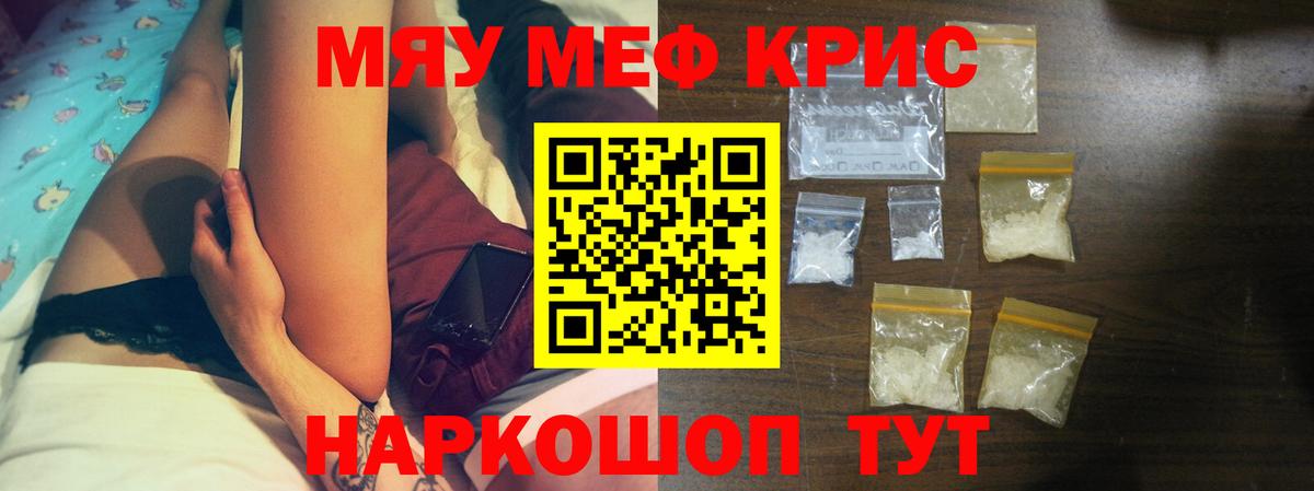 Мефедрон VHQ  Меф VHQ  Мефедрон  Сухой Лог  Мефедрон  цена наркотик  Вход с VPN 