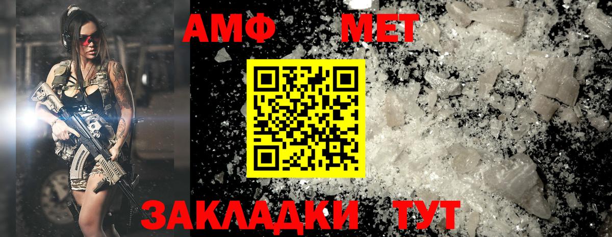 Сухой Лог  Метамфетамин Methamphetamine  Вход с VPN 