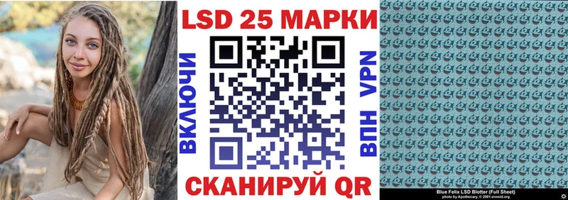 Марки 25I-NBOMe 1,5мг  гидра рабочий сайт  Сухой Лог 