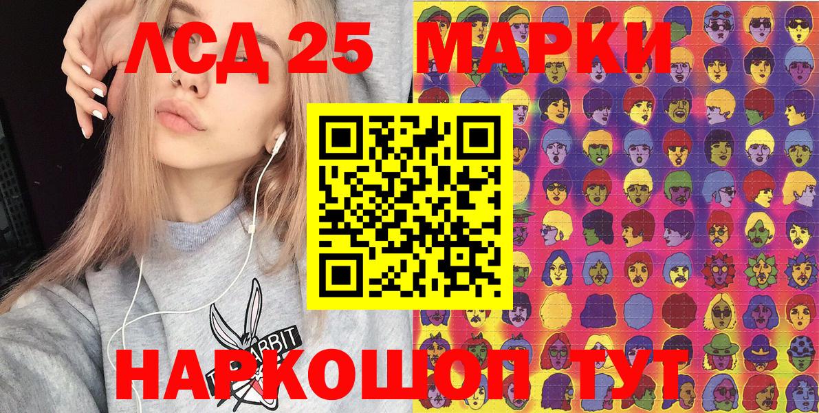 Марки 25I-NBOMe 1,5мг  Марки 25I-NBOMe 1,5мг  Марки NBOMe  Вход с VPN  Сухой Лог 