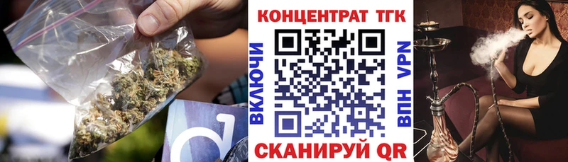 ссылка на мегу рабочий сайт Сухой Лог ТГК вейп где продают наркотики