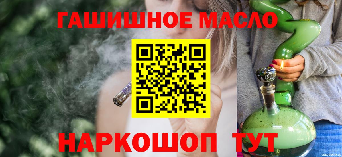 Дистиллят ТГК Wax Сухой Лог