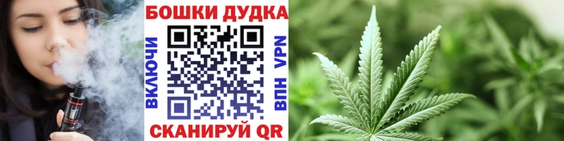 Марихуана Bruce Banner Сухой Лог