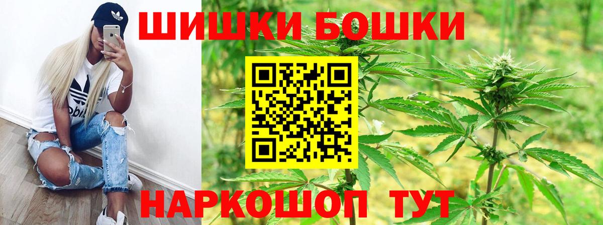 Канабис конопля  Вход с VPN  МАРИХУАНА гибрид  Сухой Лог 