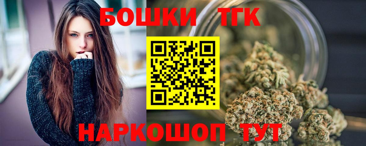 Марихуана OG Kush Сухой Лог